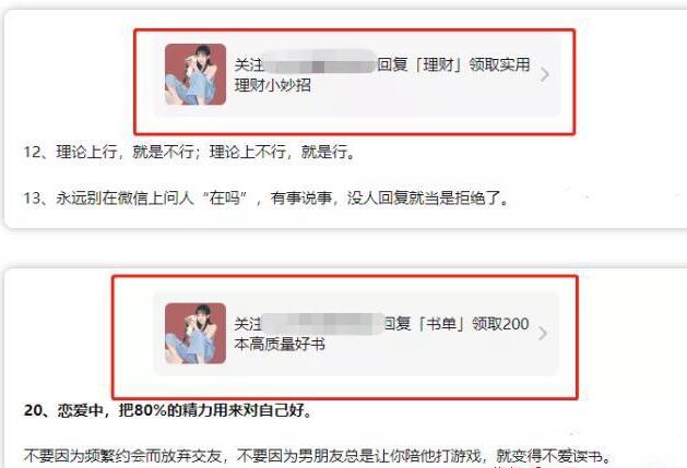 [引流涨粉]分享一波需要执行力的引流方法-第2张图片-智慧创业网
