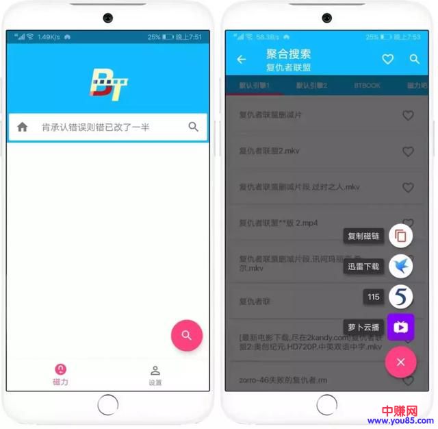 偷偷分享几款特殊的“浏览器”,尽快下载哦-第5张图片-智慧创业网 偷偷分享几款特殊的“浏览器”,尽快下载哦-第5张图片-智慧创业网