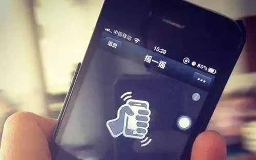 中国互联网网恋简史-第4张图片-智慧创业网 中国互联网网恋简史-第4张图片-智慧创业网