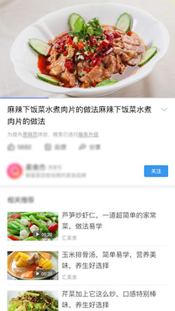 百度公布搜索视频合作领域规范