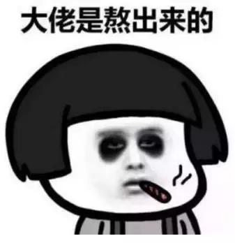 赚钱,从来没有捷径,最快的捷径就是脚踏实地-第5张图片-智慧创业网 赚钱,从来没有捷径,最快的捷径就是脚踏实地-第5张图片-智慧创业网