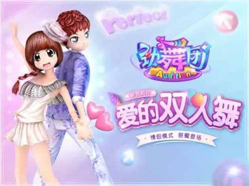中国互联网网恋简史-第3张图片-智慧创业网 中国互联网网恋简史-第3张图片-智慧创业网