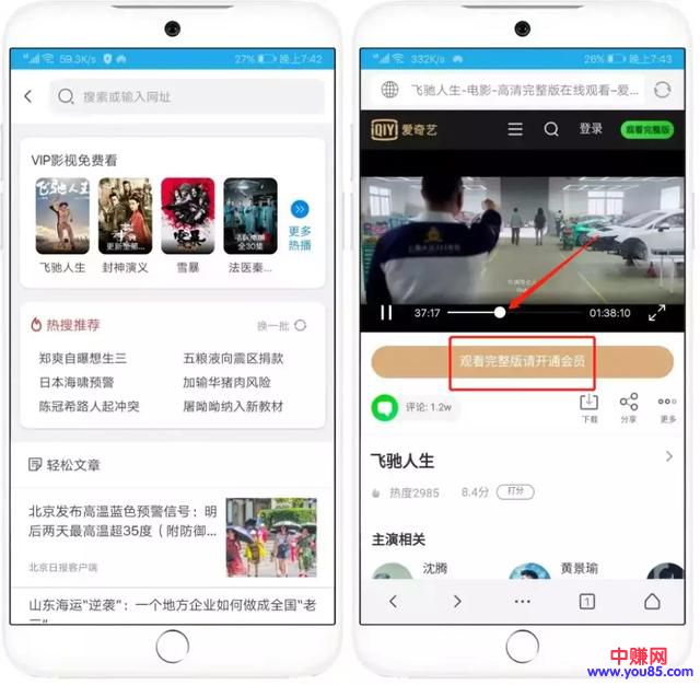 偷偷分享几款特殊的“浏览器”,尽快下载哦-第3张图片-智慧创业网 偷偷分享几款特殊的“浏览器”,尽快下载哦-第3张图片-智慧创业网