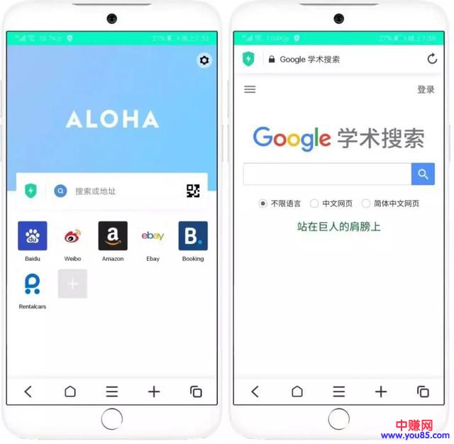 偷偷分享几款特殊的“浏览器”,尽快下载哦-第2张图片-智慧创业网 偷偷分享几款特殊的“浏览器”,尽快下载哦-第2张图片-智慧创业网