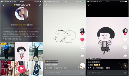 抖音运营吸粉赚钱攻略分享!-第2张图片-智慧创业网 抖音运营吸粉赚钱攻略分享!-第2张图片-智慧创业网