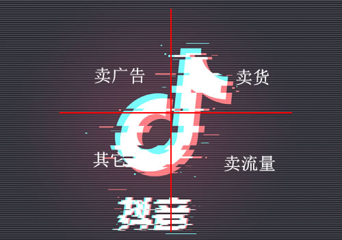 抖音运营吸粉赚钱攻略分享!-第3张图片-智慧创业网 抖音运营吸粉赚钱攻略分享!-第3张图片-智慧创业网