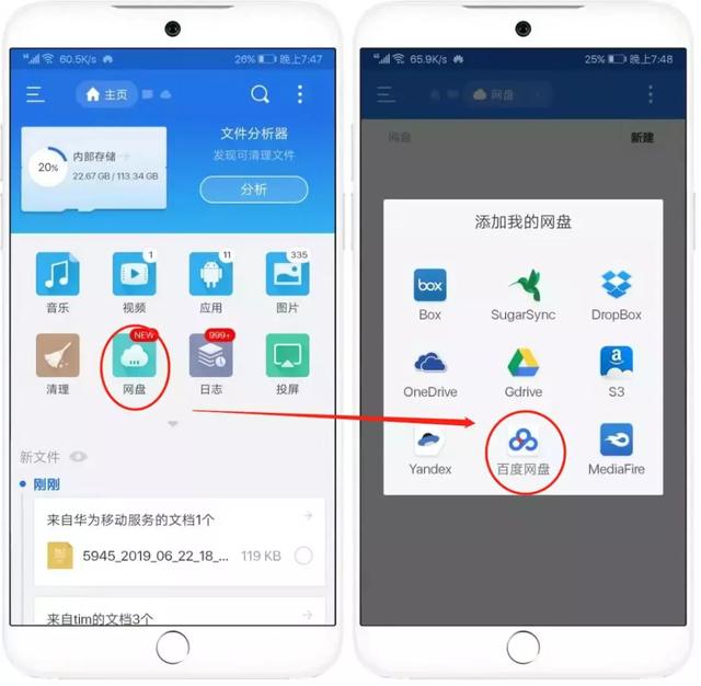 偷偷分享几款特殊的“浏览器”,尽快下载哦-第4张图片-智慧创业网 偷偷分享几款特殊的“浏览器”,尽快下载哦-第4张图片-智慧创业网