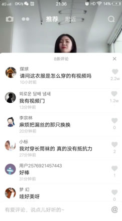 抖音运营吸粉赚钱攻略分享!-第6张图片-智慧创业网 抖音运营吸粉赚钱攻略分享!-第6张图片-智慧创业网