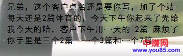 两年写作挣了不少钱,说说我的写作经历-第2张图片-智慧创业网 两年写作挣了不少钱,说说我的写作经历-第2张图片-智慧创业网