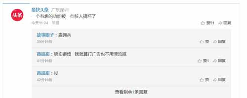 微信版本再次更新,漂流瓶功能彻底下架-第2张图片-智慧创业网 微信版本再次更新,漂流瓶功能彻底下架-第2张图片-智慧创业网