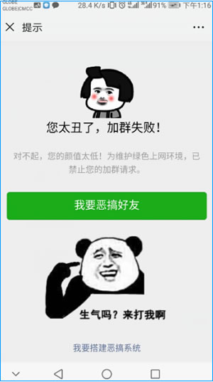 分享一个刷爆朋友圈、疯传微信群的公众号吸粉心得-第3张图片-智慧创业网 分享一个刷爆朋友圈、疯传微信群的公众号吸粉心得-第3张图片-智慧创业网