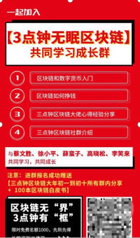 社交流量的秘密:裂变海报如何快速获取精准用户-第6张图片-智慧创业网 社交流量的秘密:裂变海报如何快速获取精准用户-第6张图片-智慧创业网