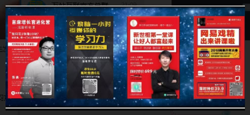 社交流量的秘密:裂变海报如何快速获取精准用户-第2张图片-智慧创业网 社交流量的秘密:裂变海报如何快速获取精准用户-第2张图片-智慧创业网