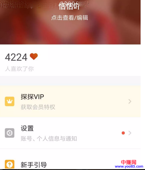 现实赚钱太苦:而网络造神无数-第2张图片-智慧创业网 现实赚钱太苦:而网络造神无数-第2张图片-智慧创业网