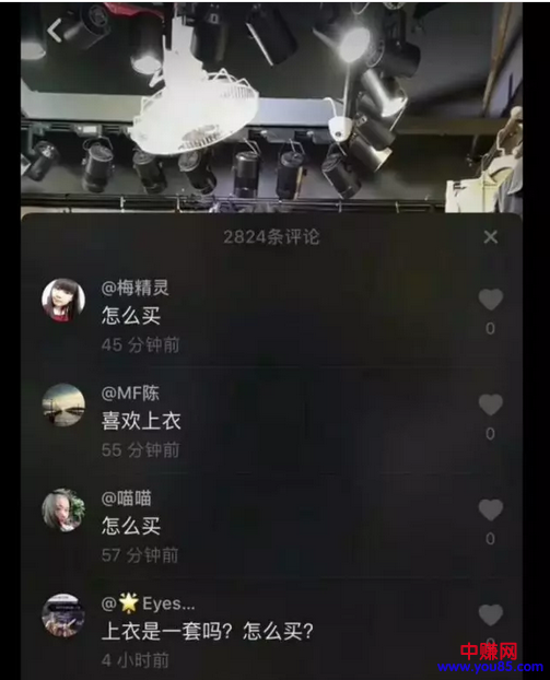 互联网从来不缺流量!缺的是这样来玩抖音引流-第2张图片-智慧创业网 互联网从来不缺流量!缺的是这样来玩抖音引流-第2张图片-智慧创业网