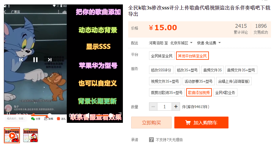 [网赚项目]帮人唱歌也能赚钱，轻松月入过万-第1张图片-智慧创业网