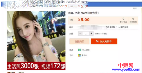 现实赚钱太苦:而网络造神无数-第1张图片-智慧创业网 现实赚钱太苦:而网络造神无数-第1张图片-智慧创业网