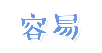 抖音吸粉变现赚钱的几种方法-第2张图片-智慧创业网 抖音吸粉变现赚钱的几种方法-第2张图片-智慧创业网