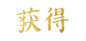 抖音吸粉变现赚钱的几种方法-第3张图片-智慧创业网 抖音吸粉变现赚钱的几种方法-第3张图片-智慧创业网