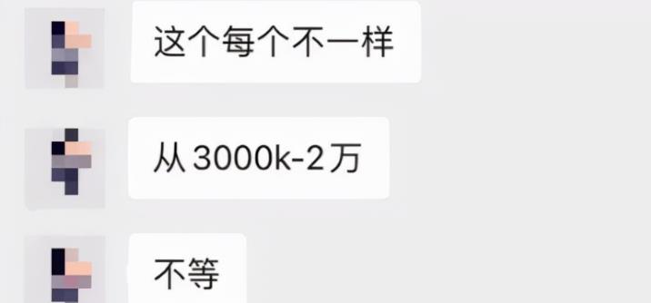 [网赚项目]本地房产类公众号，如何操作可月入3万+，了解下