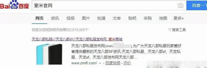 网赚小白别做梦了,请做好成为韭菜的准备-第1张图片-智慧创业网 网赚小白别做梦了,请做好成为韭菜的准备-第1张图片-智慧创业网