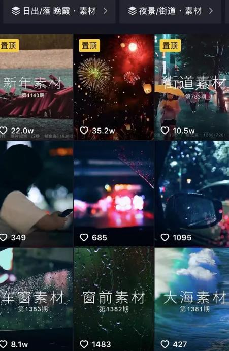 [创业资讯]抖音赚钱案例：通过抖音卖视频素材，变现百万！