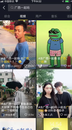 快速成为抖音内容运营高手的心法-第7张图片-智慧创业网 快速成为抖音内容运营高手的心法-第7张图片-智慧创业网