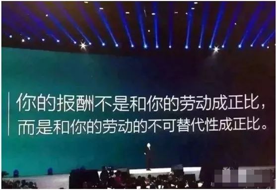 微博“月薪十万”让人扎心:穷人差的根本不是钱-第5张图片-智慧创业网 微博“月薪十万”让人扎心:穷人差的根本不是钱-第5张图片-智慧创业网