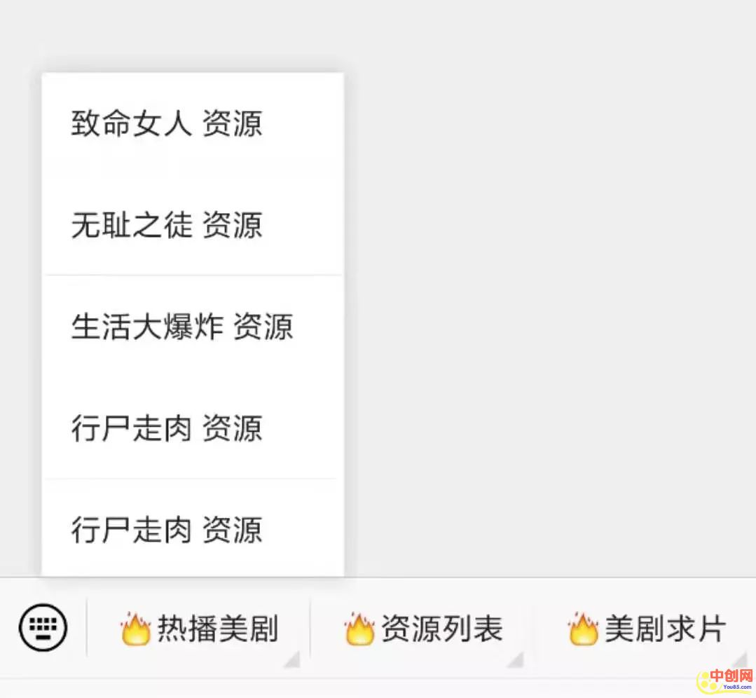 [网赚项目]推广稀缺资源项目，暴利赚钱-第4张图片-智慧创业网