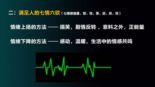 快速成为抖音内容运营高手的心法-第5张图片-智慧创业网 快速成为抖音内容运营高手的心法-第5张图片-智慧创业网
