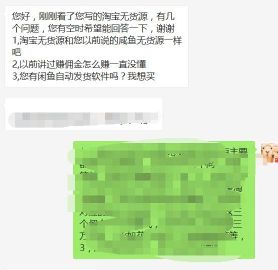 虚拟产品能不能使用淘宝无货源模式操作？