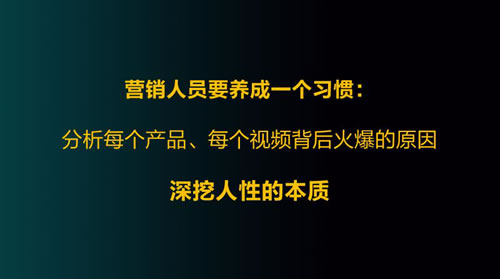 快速成为抖音内容运营高手的心法-第1张图片-智慧创业网 快速成为抖音内容运营高手的心法-第1张图片-智慧创业网
