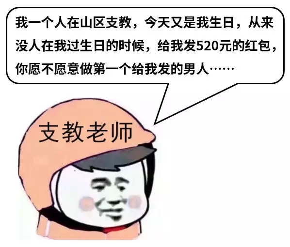 诈骗套路揭秘:小心突然出现在你身边的这9类人-第6张图片-智慧创业网 诈骗套路揭秘:小心突然出现在你身边的这9类人-第6张图片-智慧创业网