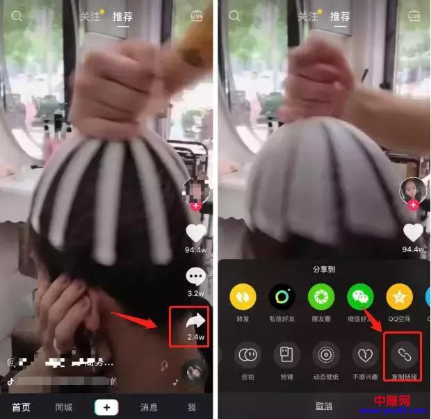 抖音无水印、文库免费下、转GIF,苹果也能搞定(附带工具)-第5张图片-智慧创业网 抖音无水印、文库免费下、转GIF,苹果也能搞定(附带工具)-第5张图片-智慧创业网