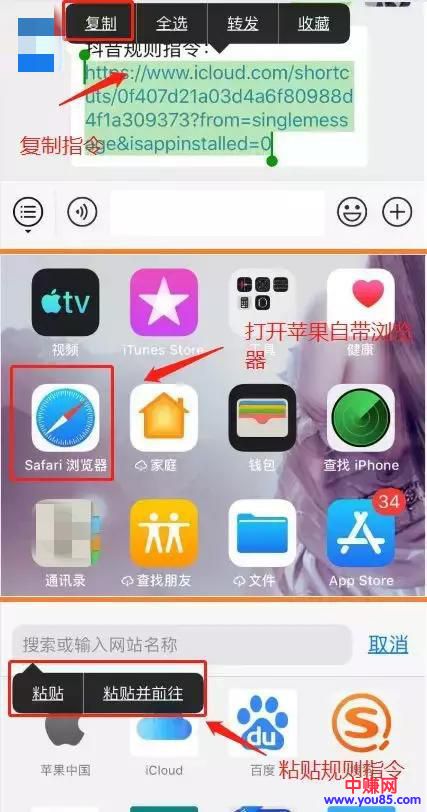 抖音无水印、文库免费下、转GIF，苹果也能搞定（附带工具）-第2张图片-智慧创业网