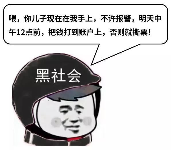 诈骗套路揭秘:小心突然出现在你身边的这9类人-第10张图片-智慧创业网 诈骗套路揭秘:小心突然出现在你身边的这9类人-第10张图片-智慧创业网