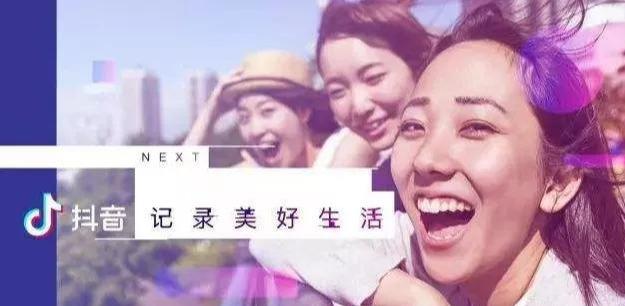 [短视频运营]你知道抖音算法分发吗？如果你的作品停留在500不上热门…-第7张图片-智慧创业网