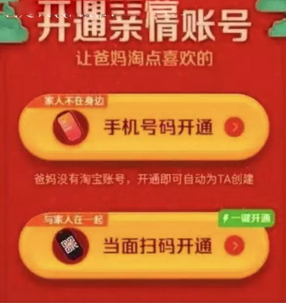 教你5种玩法,快速提升“老带新”效果-第3张图片-智慧创业网 教你5种玩法,快速提升“老带新”效果-第3张图片-智慧创业网