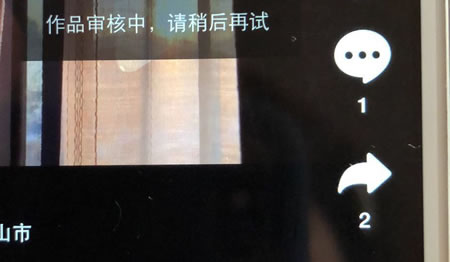 抖音限流原因归纳总结与破解之道-第4张图片-智慧创业网 抖音限流原因归纳总结与破解之道-第4张图片-智慧创业网
