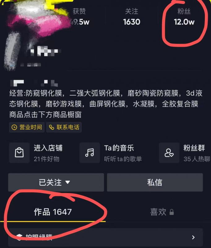 [网赚项目]信息差赚钱项目，一年净赚75万！-第3张图片-智慧创业网