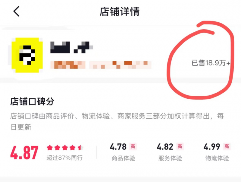 [网赚项目]信息差赚钱项目，一年净赚75万！-第4张图片-智慧创业网