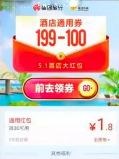 教你5种玩法,快速提升“老带新”效果-第2张图片-智慧创业网 教你5种玩法,快速提升“老带新”效果-第2张图片-智慧创业网