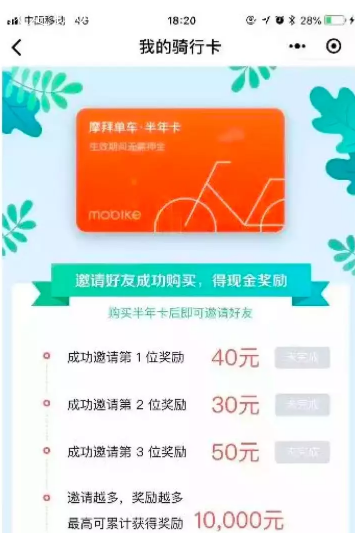 教你5种玩法,快速提升“老带新”效果-第1张图片-智慧创业网 教你5种玩法,快速提升“老带新”效果-第1张图片-智慧创业网