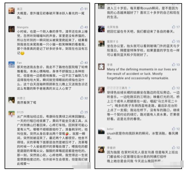 [网赚项目]公众号写真实故事项目，新手也能稳定收益300-500-第2张图片-智慧创业网