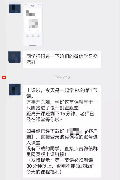 [引流涨粉]借助零基础在家做兼职，疯狂引流87万精准用户-第7张图片-智慧创业网