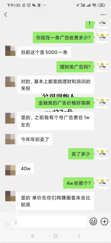 [创业资讯]搞懂这个顶级营销和引流思维，年赚50W根本不是问题