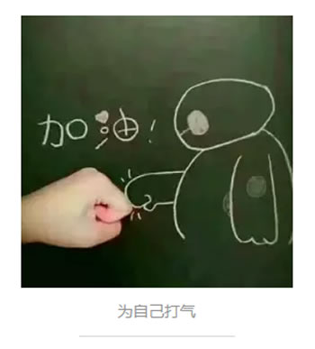 一个程序员的自白(自负盈亏)-第4张图片-智慧创业网 一个程序员的自白(自负盈亏)-第4张图片-智慧创业网