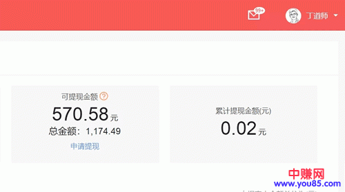 我在头条、百家、一点、大鱼等平台的收入-第4张图片-智慧创业网 我在头条、百家、一点、大鱼等平台的收入-第4张图片-智慧创业网
