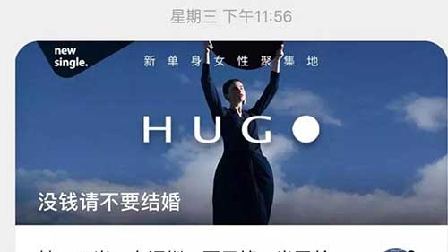 微信公众号HUGO被注销-第2张图片-智慧创业网 微信公众号HUGO被注销-第2张图片-智慧创业网