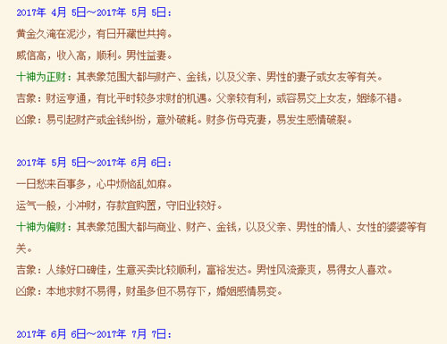 [创业资讯]普通人如何把一个互联网项目做到日赚1000?